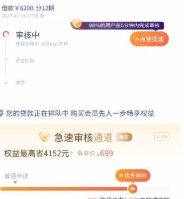 如何在鹿优选取消会员自动续费