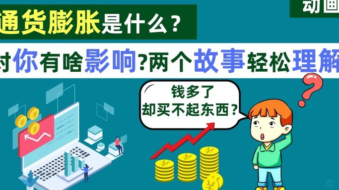 分期乐最新利率解析：一场金融博弈