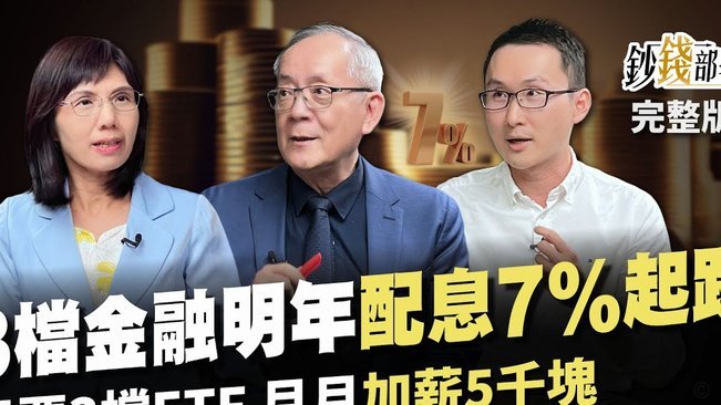 分期乐现在利率是多少