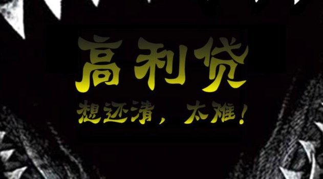 拿去花取现成功率很低