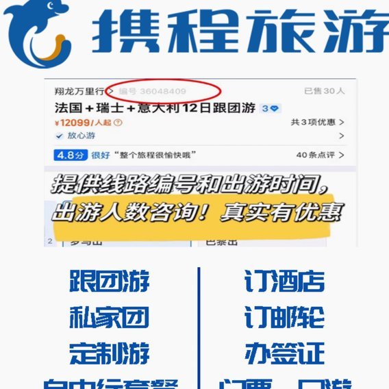 携程账户里的钱怎么更聪明地使用