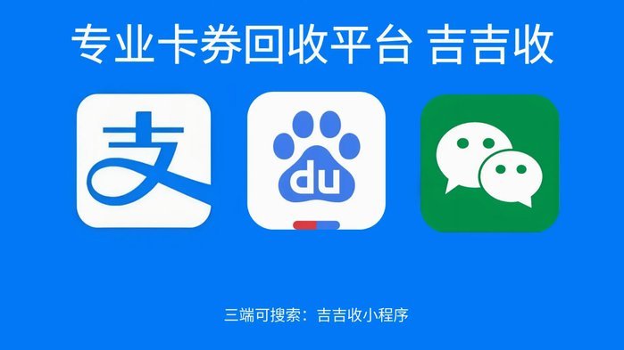 分期乐智能回收策略
