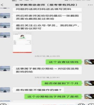 频繁点网贷还能下的平台 取消吗