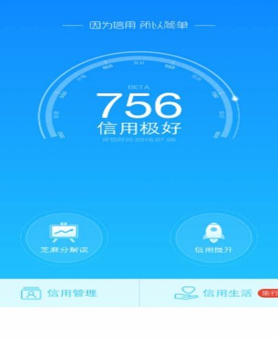 淘宝先用后付套现秒回