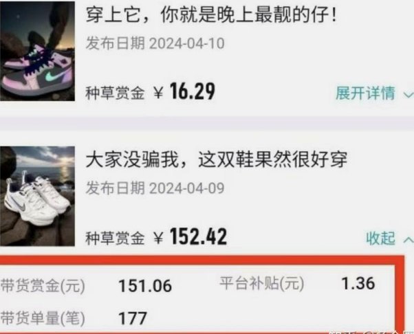 得物额度取现攻略全解析