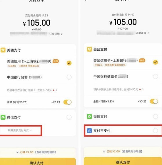 美团月付套现：商家如何应对？