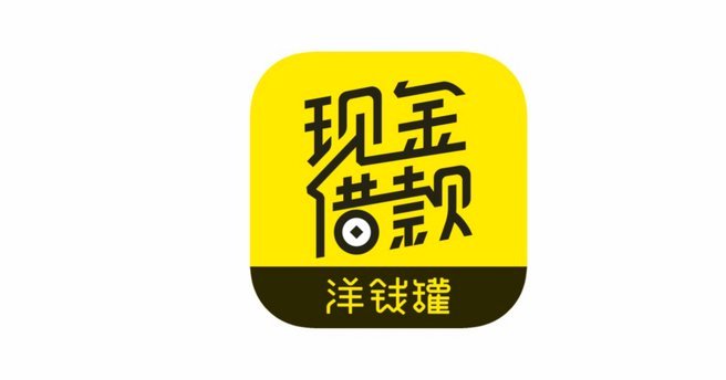 高息借贷陷阱透视