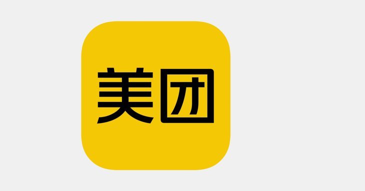 美团月付套出来的联系方式
