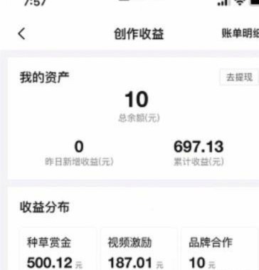得物提现全流程指南