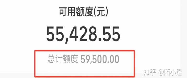 套取花呗多少手续费