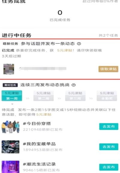 得物额度如何稳步提升