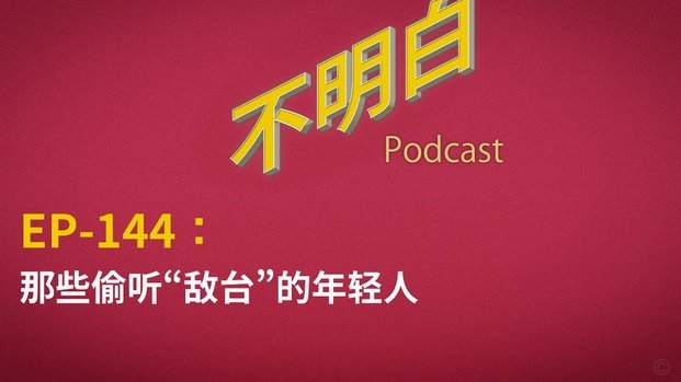 “拿去花”套现靠谱吗？平台风险大？
