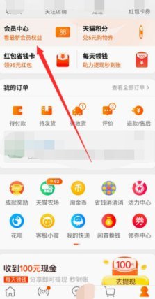 花呗秒到图片