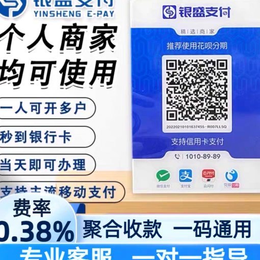 花呗秒到图片