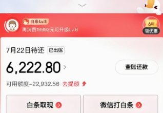 科学剥离白条的高效技巧