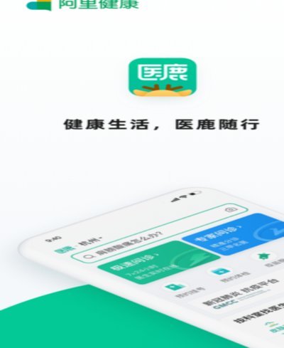 鹿优选临时额度加油包能提现吗