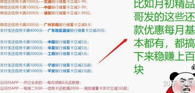 拿去花取现在还款方式