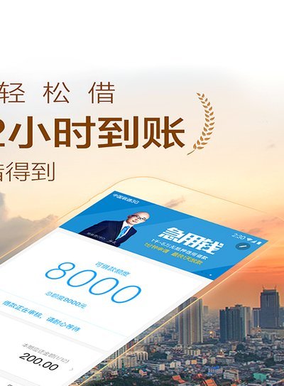 拍拍贷借款怎么提现