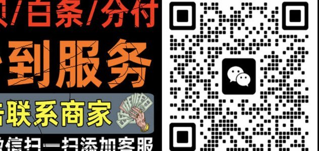白条怎么借钱出来来