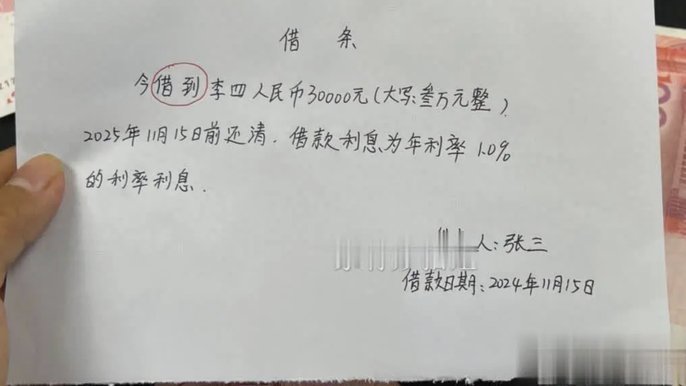 白条怎么借钱出来来