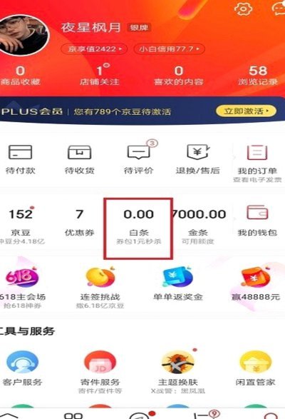 得物额度取现指南：玩法与技巧