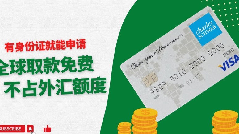 得物余额如何提现到银行卡？操作步骤与注意事项详解