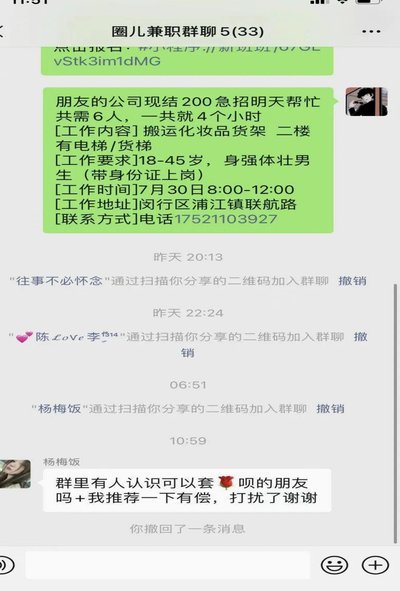 花呗兑现商家 套现怎么弄