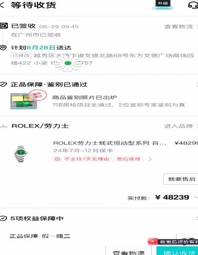 得物app余额提现 套路是什么