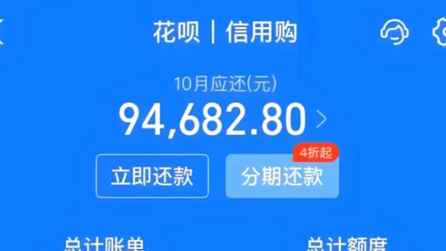 套花呗导致无法使用花呗付款怎么办呢