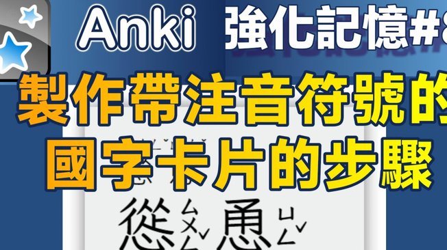 推荐六个操作方法