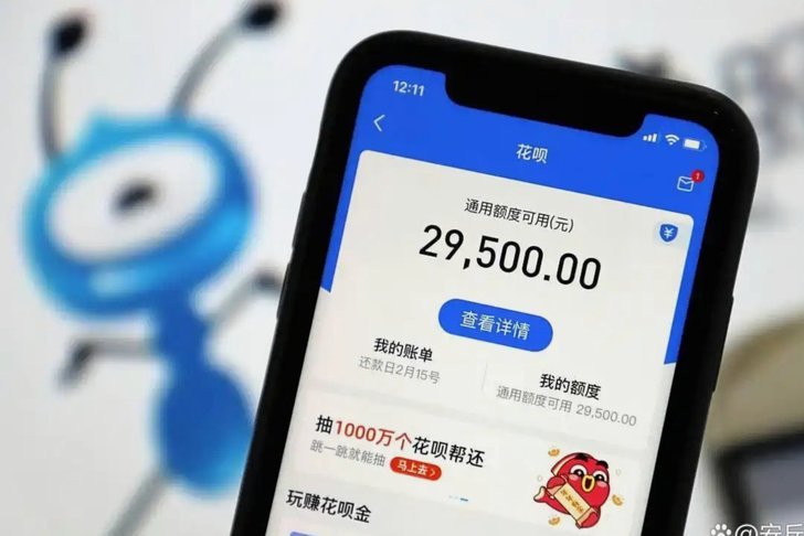 花呗则么提现