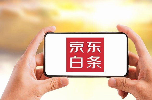 白条是如何套现