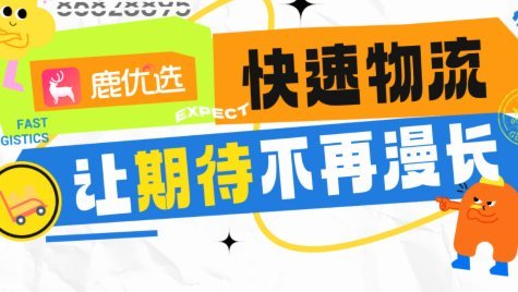 鹿优选10200额度合规提现方法解析