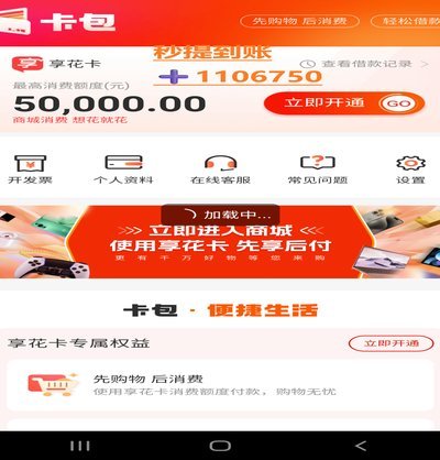 便荔卡2万怎么套出来