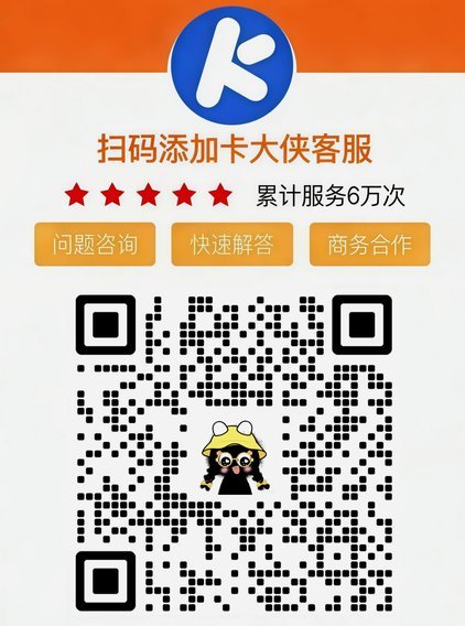 便荔卡15000提现攻略与技巧