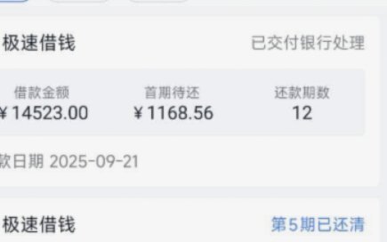 便荔卡15000怎么提现