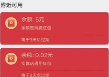 天猫的花呗怎么还款