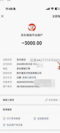羊小咩便荔卡怎么提现出来