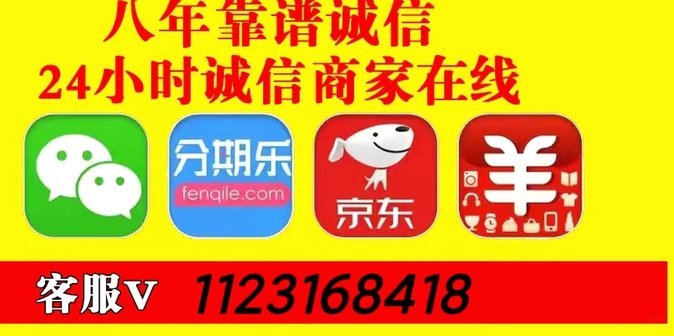 微信分付怎么套出来教程