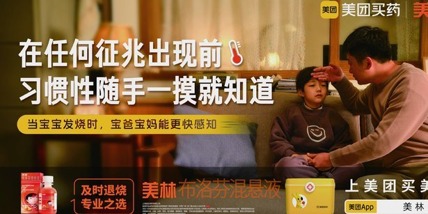 美团买药套现的6种方法是什么