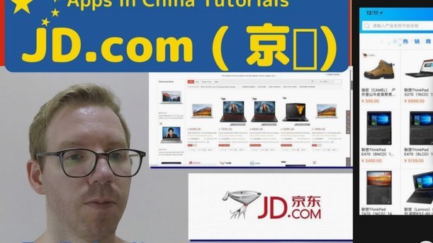 京东白条取现放款了