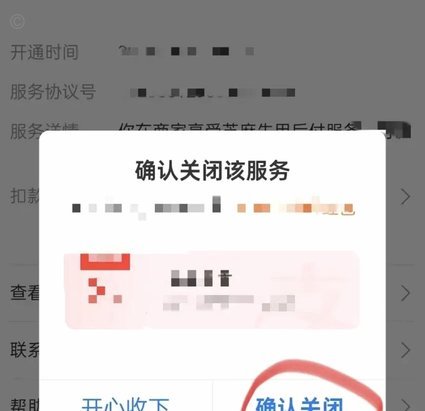 得物怎么冲钱