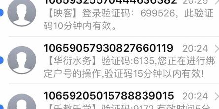 白条哪里看紧急联系人