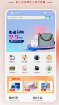 羊小咩额度提现攻略
