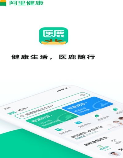 鹿优选：哪个额度更适合你？