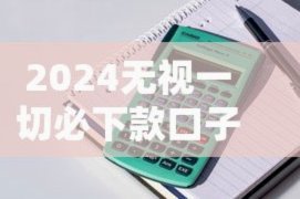 实在借不出钱可以在哪借