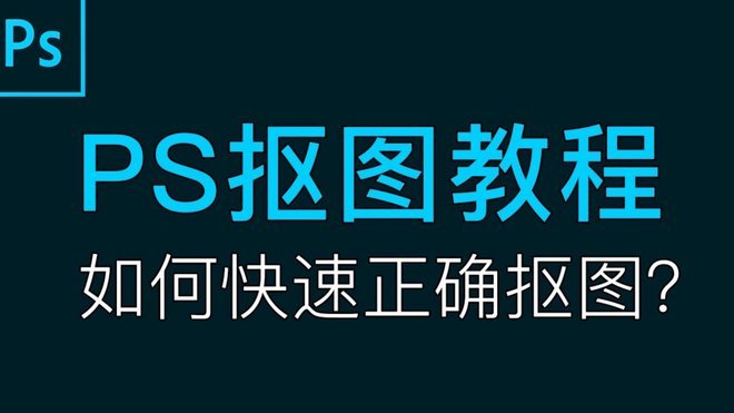 白条怎么刷的