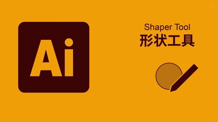 白条怎么刷的
