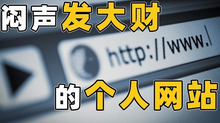 没有分付怎么开通
