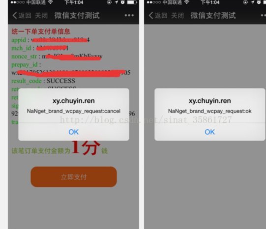微信分付怎么收取利息
